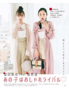 夏季刺绣防晒霜推荐品牌(夏天用什么牌子防晒霜果好)