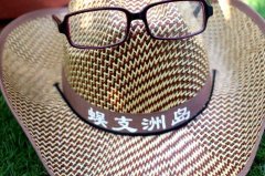 三亚度假防晒霜品牌(三亚的护肤品)