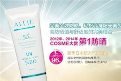 防晒霜代加工品牌(防晒霜代加工品牌排行榜)