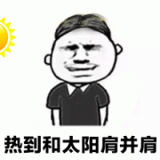 男孩美白防晒霜推荐品牌(不假白的男士防晒霜推荐)