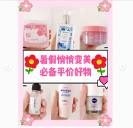 欧丽源防晒霜是品牌吗(欧莱雅防晒产地)