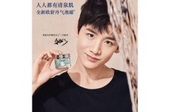 白敬亭品牌的口罩防晒霜(白敬亭护手霜)