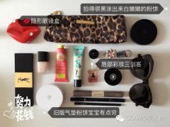 豹纹套装女防晒霜推荐品牌(豹纹防晒衣怎么搭配)