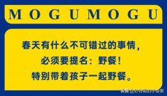 帐篷推荐防晒霜品牌(帐篷推荐防晒霜品牌有哪些)