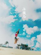 阳江品牌隔离防晒霜怎么样(阳江品牌隔离防晒霜怎么样知乎)