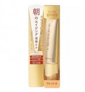 凉感防晒霜日本品牌有哪些(日本品牌的防晒霜都有哪些)