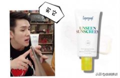 防晒霜透明无色推荐品牌(防晒霜透明无色推荐品牌女)