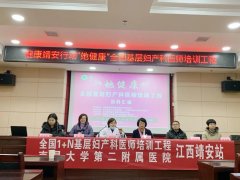 在南昌妇科整形多少钱(南昌妇保整形科)