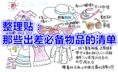 昆明军用防晒霜品牌排行(云南防晒霜)