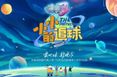 黄子韬同款防晒霜品牌(吴宣仪同款防晒霜)