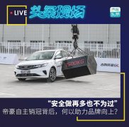 吉利帝豪整形喷漆多少钱(吉利帝豪喷个漆的价格)