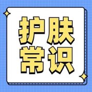 防晒霜进口品牌文案(防晒霜推荐文案)