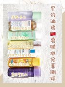 油皮防晒霜国产品牌推荐(油皮防晒霜国产品牌推荐女)