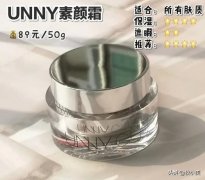 适合干皮的隔离防晒霜品牌(适合干皮的隔离防晒霜品牌有哪些)