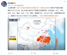 乐山平价防晒霜有哪些品牌(乐山平价防晒霜有哪些品牌好)