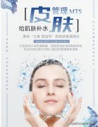 防晒霜加盟什么品牌好点(防晒霜加盟什么品牌好点呢)