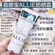 黛珂防晒霜是哪国的品牌(黛珂新款防晒霜怎么样)