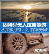 丰田好的车防晒霜品牌(汽车防晒品牌)