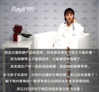 明星防晒霜哪个品牌好用(明星防晒霜哪个品牌好用又便宜)