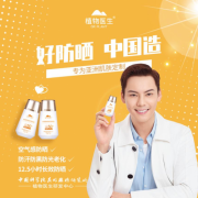 昆明军用防晒霜品牌有哪些(昆明军用防晒霜品牌有哪些店)