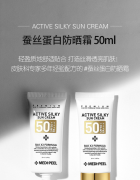 十大懒人防晒霜品牌排行(十大懒人防晒霜品牌排行第一)