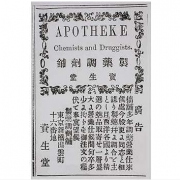 希腊防晒霜哪个品牌好(防晒霜国外品牌排行榜)