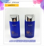 品牌防晒霜(进口防晒霜)