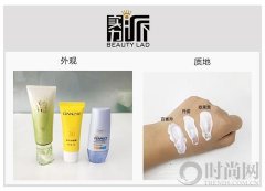 百雀羚防晒霜有哪些品牌(百雀羚官方网站旗舰店防晒霜)