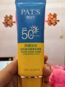 苏州必备防晒霜品牌有哪些(防紫外线的防晒霜哪些牌子好)