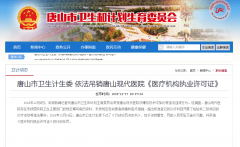 整形科包皮环切多少钱(包皮环切需要多钱)