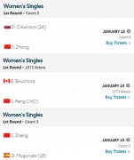 王蔷网球用什么品牌防晒霜(王蔷网球用什么品牌防晒霜比较好)