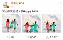 应采儿代言防晒霜品牌是哪个(应采儿代理的品牌)