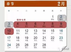 昌平路整形医院费用多少(北京公立整形医院手术价格)