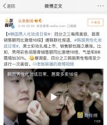 有没有男性用的防晒霜品牌(男士防晒霜哪个牌子防晒果好)