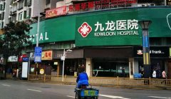 贵阳男科整形哪家好啊多少钱(贵阳三甲医院整形科哪里好)