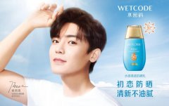 导演推荐的防晒霜品牌都有哪些(防晒做的好的品牌)