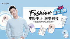 防晒霜加盟品牌有哪些(专做防晒霜的是哪个品牌)