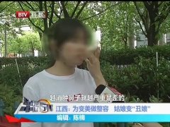 鼻部整形需要多少钱(鼻部整形花多少钱)