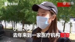 呼市整形多少钱连到京美(京美整形38活动去呼市)