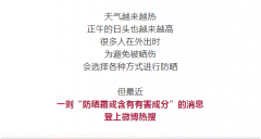 宝安防晒霜推荐品牌(深圳用什么防晒霜)