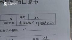 隆胸整形手术要多少钱(隆胸手术一般多少钱啊)