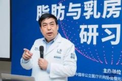 胸部整形得多少钱(胸部整形多少钱?)