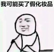 悠宜防晒霜品牌(悠宜防晒霜全国排名)