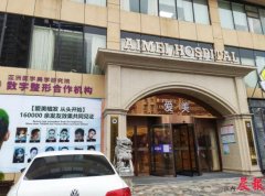 南昌哪家牙整形多少钱(南昌整牙哪家医院好)