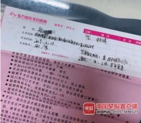 整形的费是多少钱(整形一般多少费用)