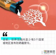 进口冲浪防晒霜品牌(夏日冲浪店防晒霜)