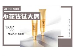 网红西装防晒霜推荐品牌(网红西装防晒霜推荐品牌女士)