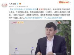 厦门妇科整形修复费用多少(厦门医疗整形)