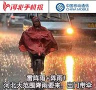 安新县防晒霜品牌店铺地址(安新县防晒霜品牌店铺地址电话)