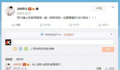 鼓楼医院背部整形费用多少(南京鼓楼医院整形价格表)